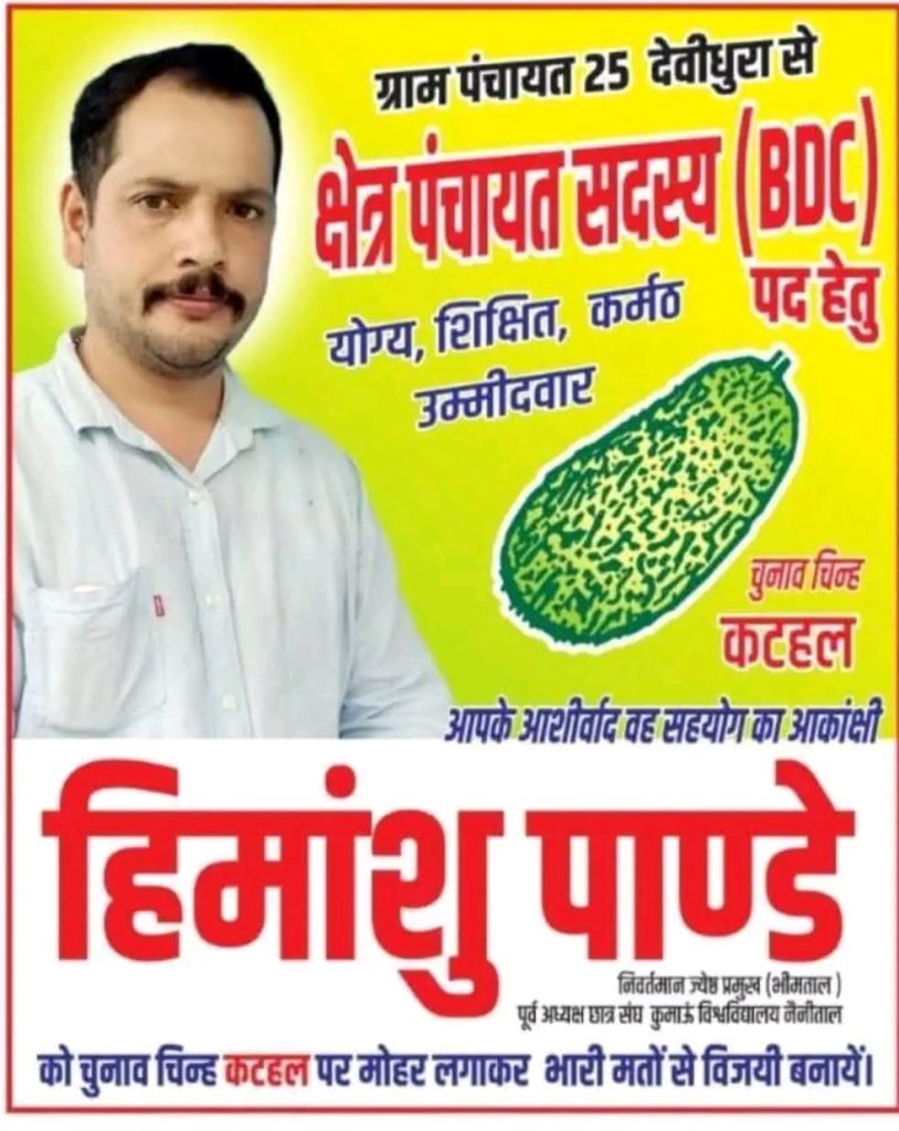 Ad
